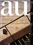 a＋U（エーアンドユー）