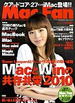 Mac Fan（マックファン）