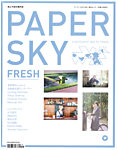 PAPER SKY(ペーパースカイ)