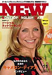 NONSTOP ENGLISH WAVE（ノンストップ・イングリッシュ・ウェーブ）