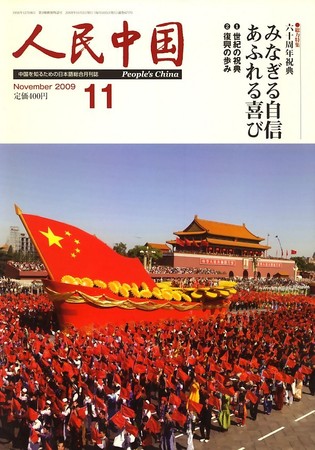 276735_l