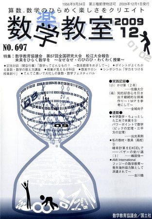 276736_l