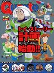 くあんと