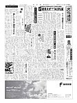 文化通信