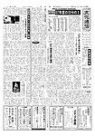 文化通信
