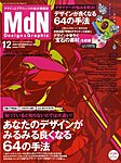 ＭｄＮ（エムディーエヌ）