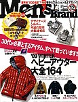 Men’s Brand（メンズブランド）