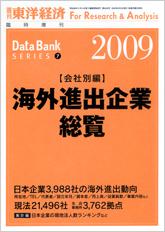 279033_l