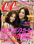 CanCam(キャンキャン)