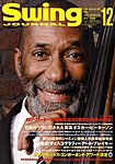 スイングジャーナル（Swing Journal）