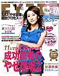 FYTTE（フィッテ）