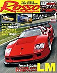 ROSSO（ロッソ）