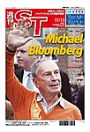 英字新聞 週刊ST