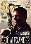 The SAX (ザサックス)