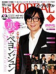 It’s KOREAL（イッツコリアル）