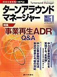 銀行営業推進