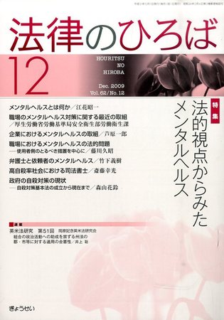281009_l