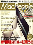 MacPeople (マックピープル）
