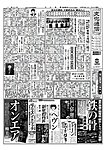 文化通信