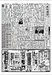 文化通信