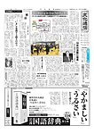 文化通信