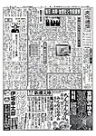 文化通信