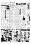 文化通信