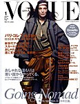 VOGUE JAPAN (ヴォーグ ジャパン) 