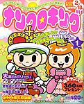 ナンクロキング
