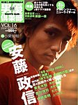 acteur（アクチュール）