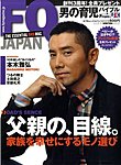 FQ JAPAN