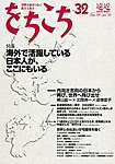 遠近(をちこち)