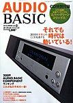 AUDIO BASIC（オーディオベーシック）