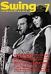 スイングジャーナル（Swing Journal）