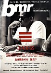 bmr（ビー・エム・アール）