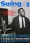 スイングジャーナル（Swing Journal）