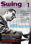 スイングジャーナル（Swing Journal）