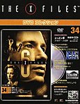 THE X FILES DVDコレクション