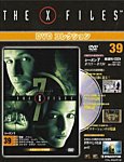 THE X FILES DVDコレクション