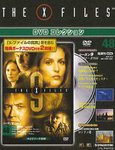 THE X FILES DVDコレクション