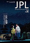 JPL