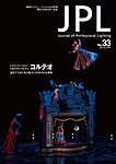 JPL