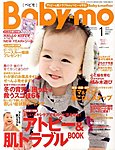 Baby-mo