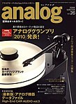 アナログ（analog)