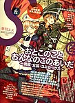 季刊エス