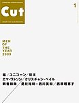 CUT (カット)