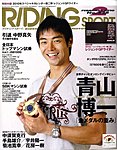 RIDING SPORTS(ライディングスポーツ)