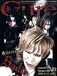 CURE(キュア）