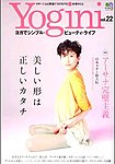 Yogini（ヨギーニ）