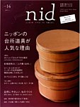 nid（ニド）